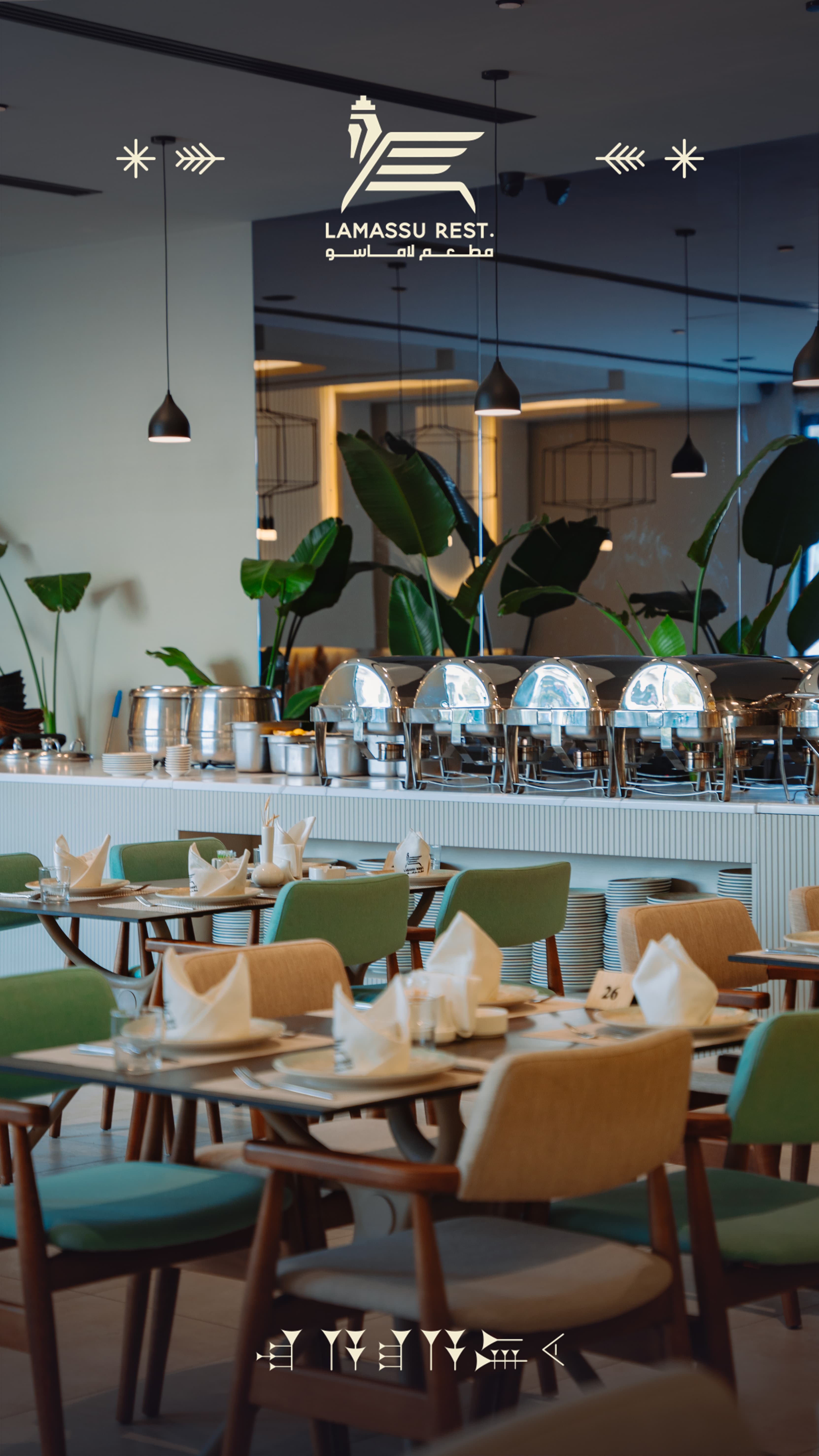 Lamassu Restaurant Interior