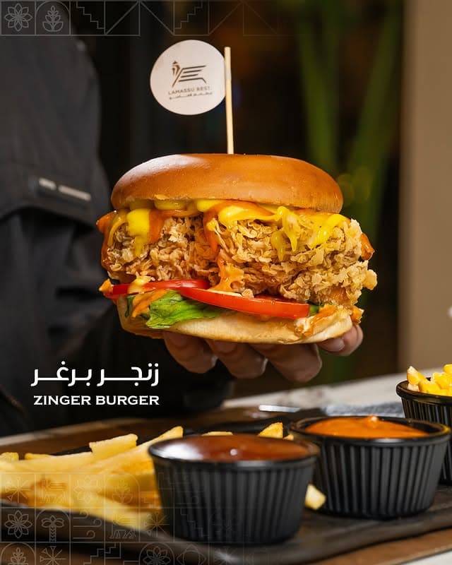 Zinger Burger